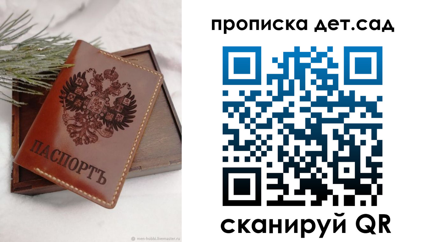 временная регистрация гарантия в Нальчике