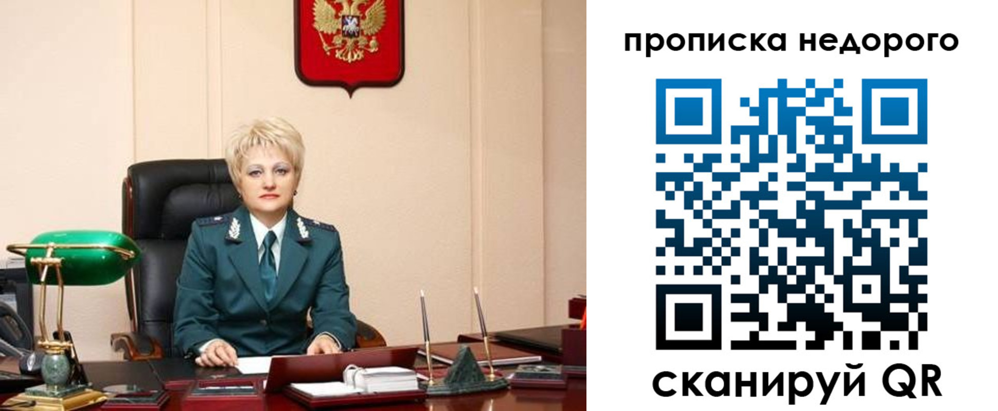 временная регистрация недорого в Нальчике