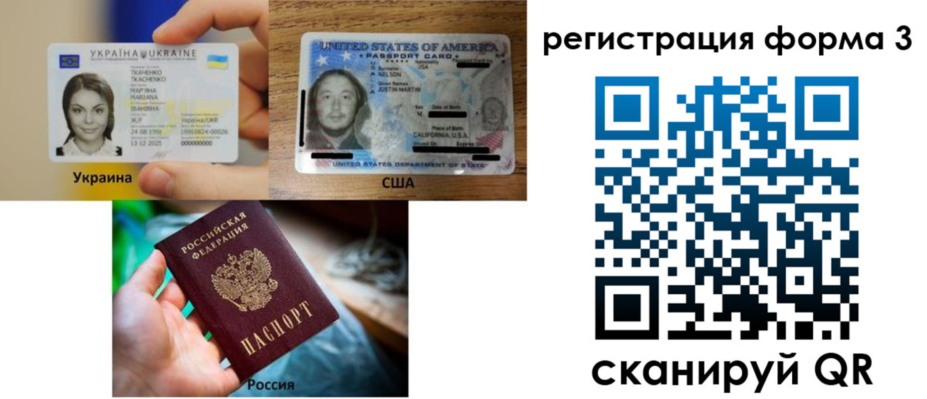 временная регистрация в квартире в Нальчике