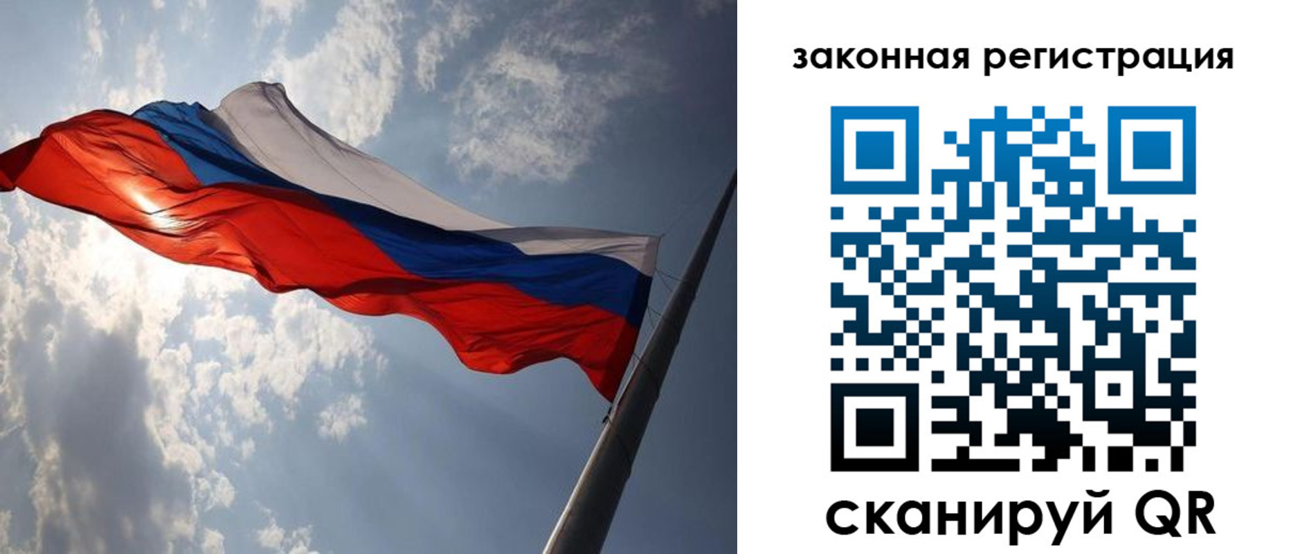 прописка регистрация в Нальчике