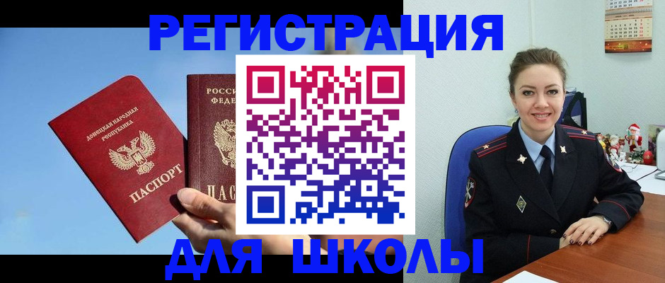 где прописаться в Нальчике